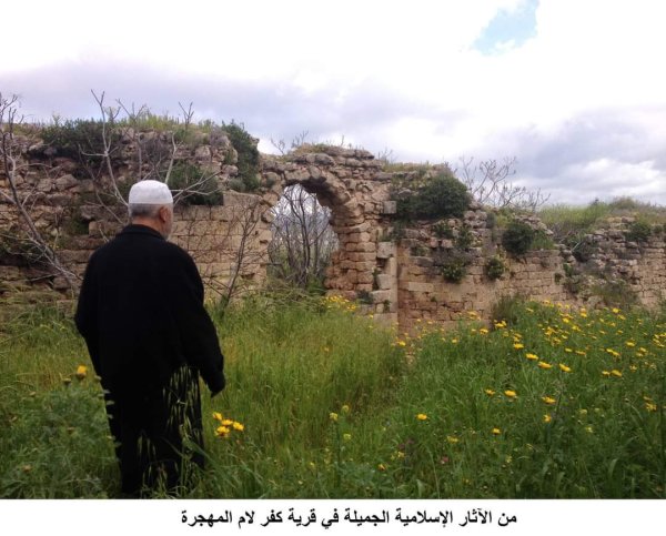  | موسوعة القرى الفلسطينية