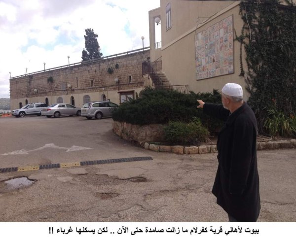  | موسوعة القرى الفلسطينية