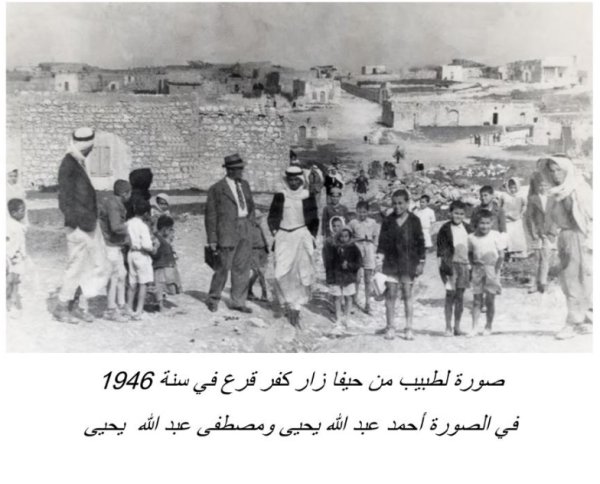  | موسوعة القرى الفلسطينية