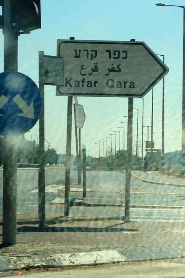  | موسوعة القرى الفلسطينية