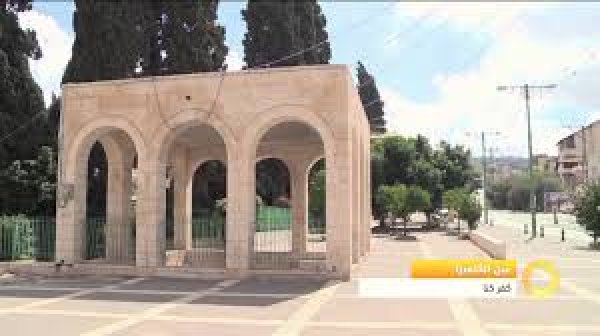  | موسوعة القرى الفلسطينية