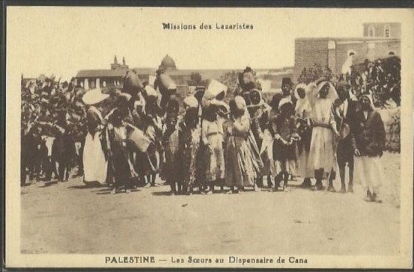  | موسوعة القرى الفلسطينية