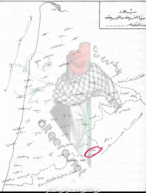  | موسوعة القرى الفلسطينية