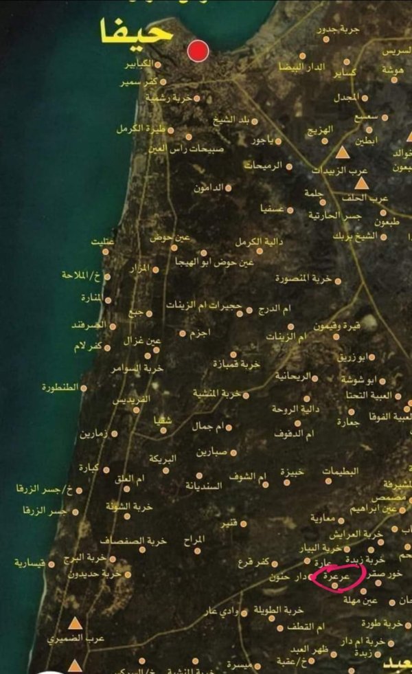  | موسوعة القرى الفلسطينية