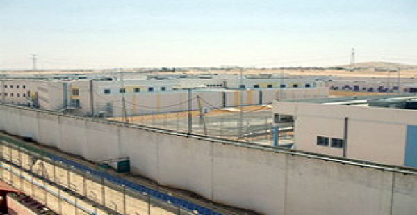 سجن الكرمل / عتليت