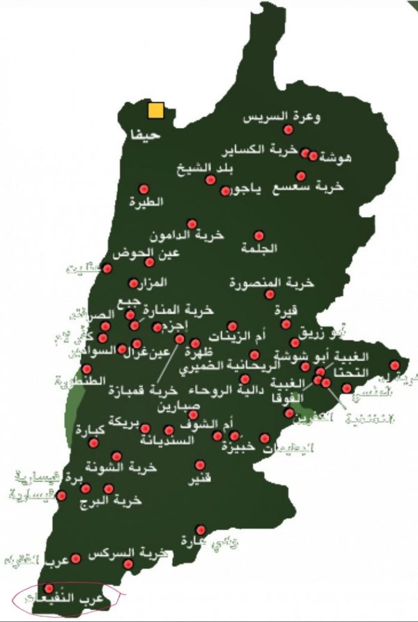  | موسوعة القرى الفلسطينية