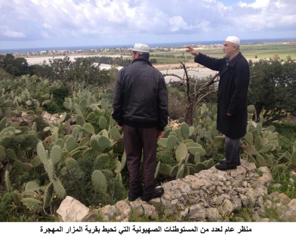  | موسوعة القرى الفلسطينية