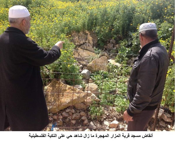  | موسوعة القرى الفلسطينية