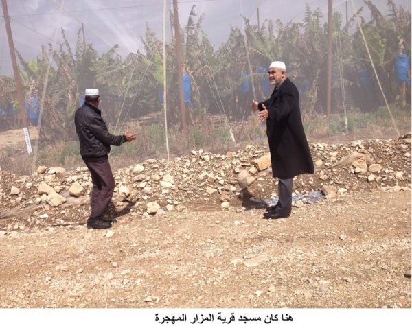  | موسوعة القرى الفلسطينية