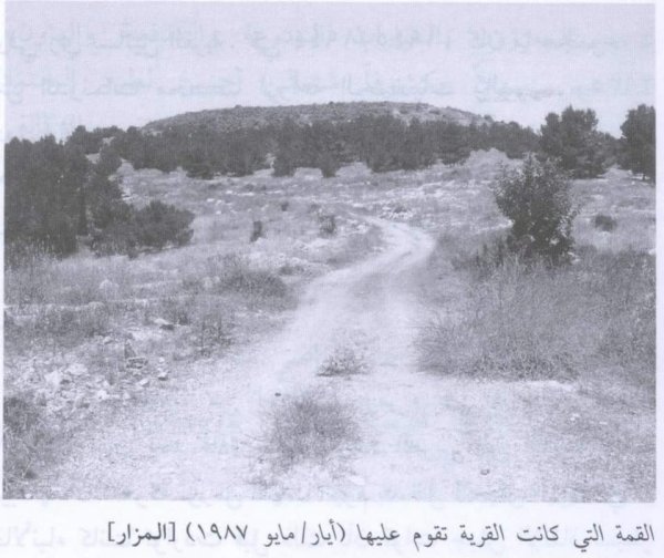  | موسوعة القرى الفلسطينية