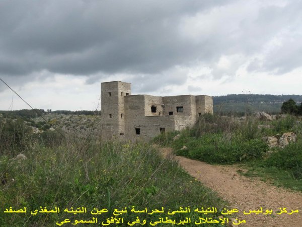 قرية سموعي/ المصدر: ابن القرية أغيد أشقر