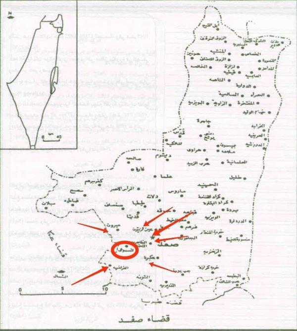 خارطة توضح أسماء القرى التي كانت تحد قرية السموعي