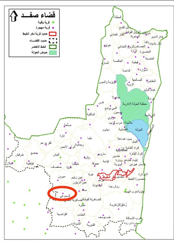 خارطة توضح الحدود الإدارية لقرية السموعي