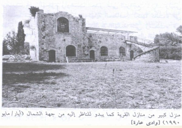  | موسوعة القرى الفلسطينية