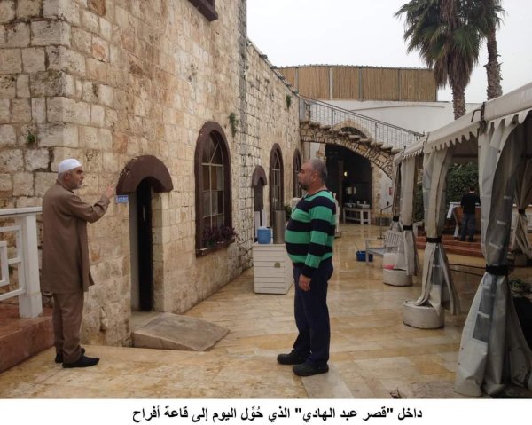  | موسوعة القرى الفلسطينية