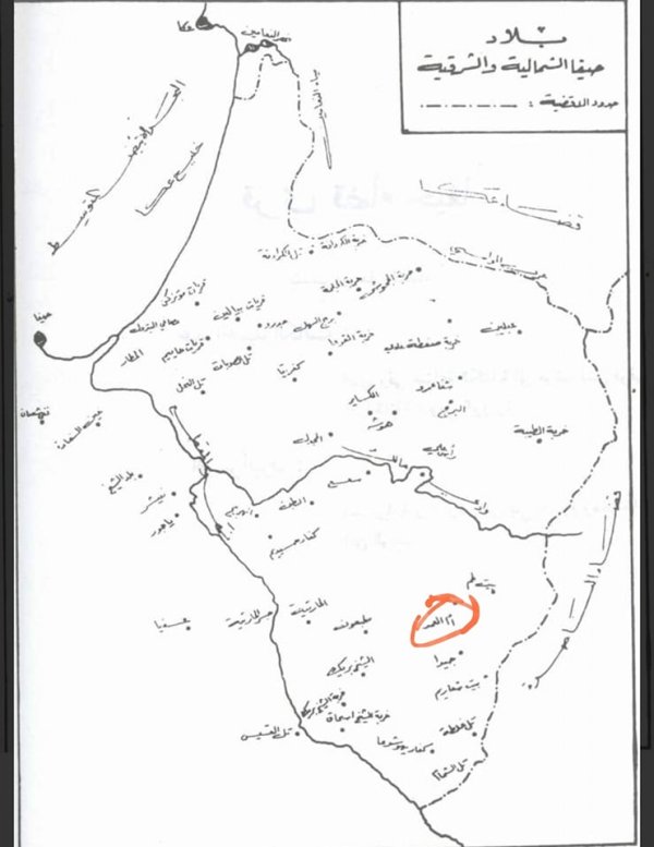  | موسوعة القرى الفلسطينية