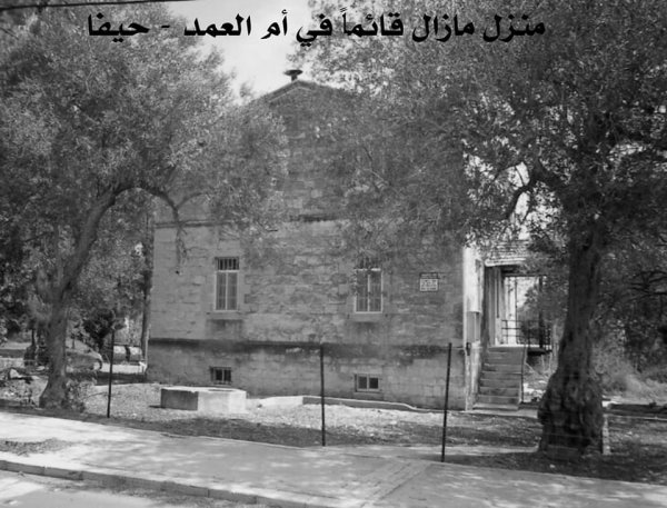  | موسوعة القرى الفلسطينية