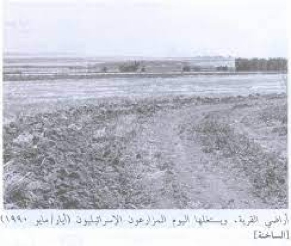  | موسوعة القرى الفلسطينية