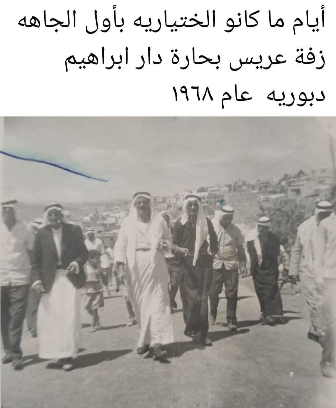 | موسوعة القرى الفلسطينية  | موسوعة القرى الفلسطينية