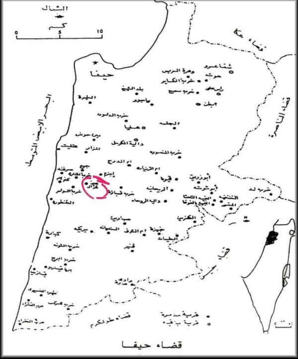  | موسوعة القرى الفلسطينية