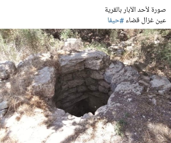  | موسوعة القرى الفلسطينية