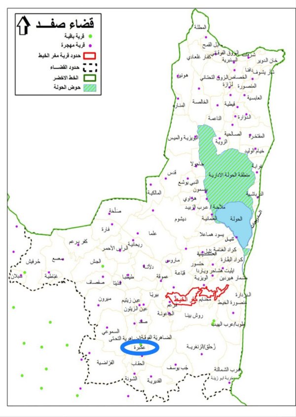 خارطة توضح الحدود الإدارية لقرية عكبرة