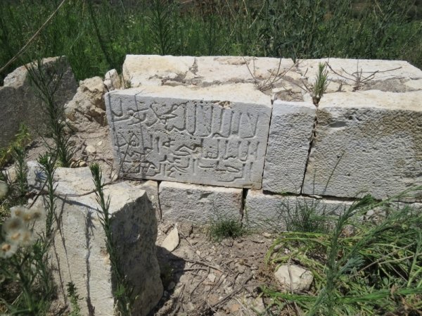 قرية جمزو / الرملة