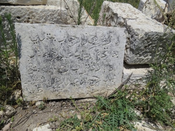 قرية جمزو / الرملة