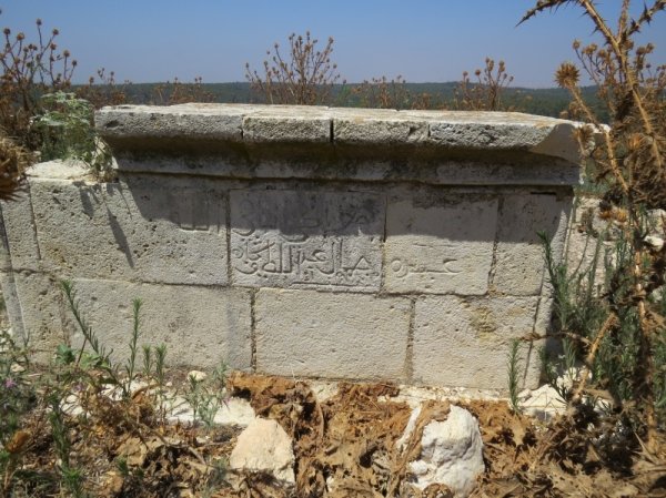 قرية جمزو / الرملة