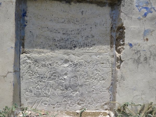 قرية جمزو / الرملة