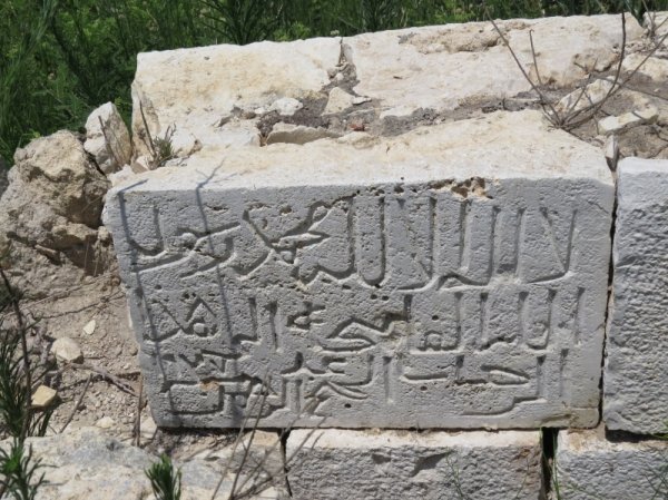 قرية جمزو / الرملة