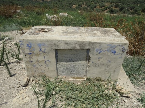 قرية جمزو / الرملة