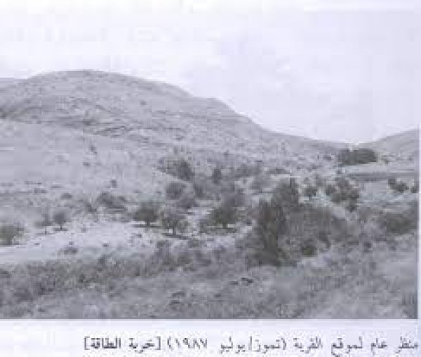  | موسوعة القرى الفلسطينية