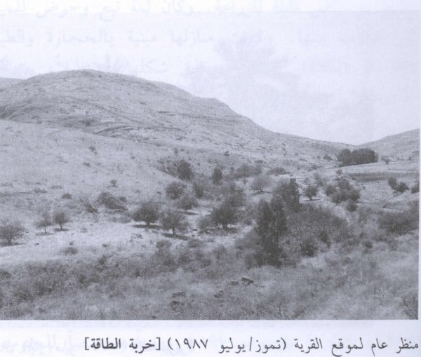  | موسوعة القرى الفلسطينية