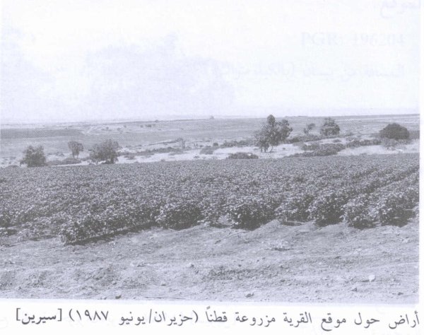  | موسوعة القرى الفلسطينية