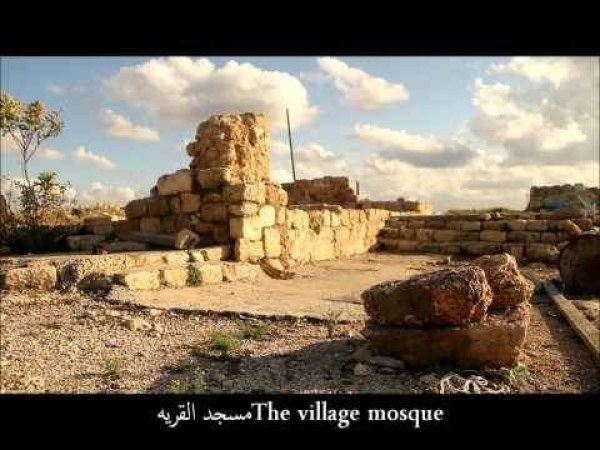  | موسوعة القرى الفلسطينية