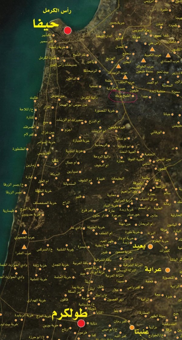  | موسوعة القرى الفلسطينية