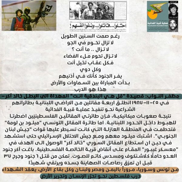 تصاميم قرية الخالصة/ المصور أحمد نبهان