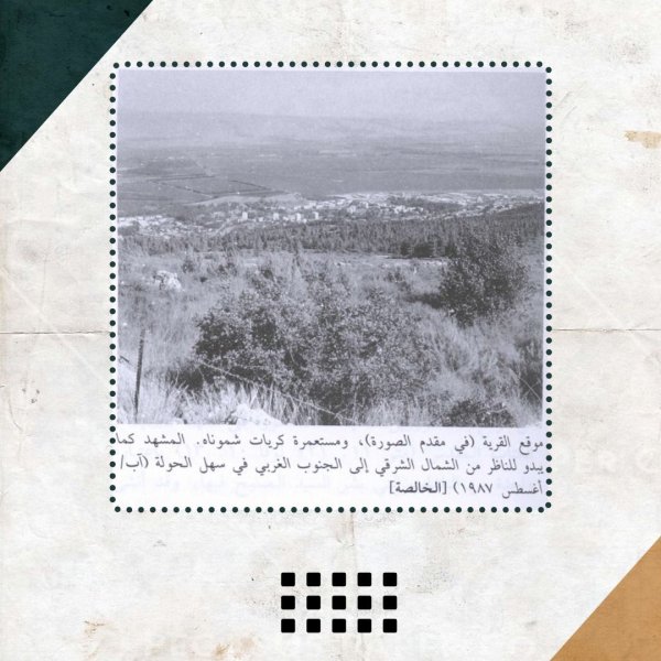 تصاميم قرية الخالصة/ المصور أحمد نبهان