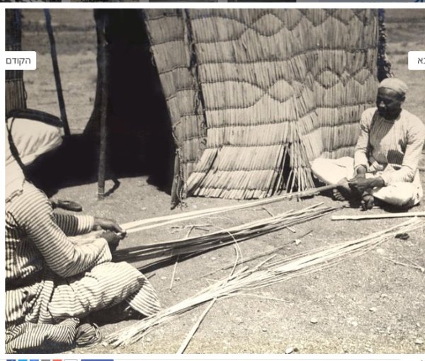  | موسوعة القرى الفلسطينية