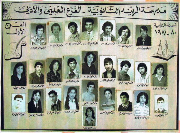 طلاب المدرسة