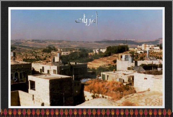  | موسوعة القرى الفلسطينية