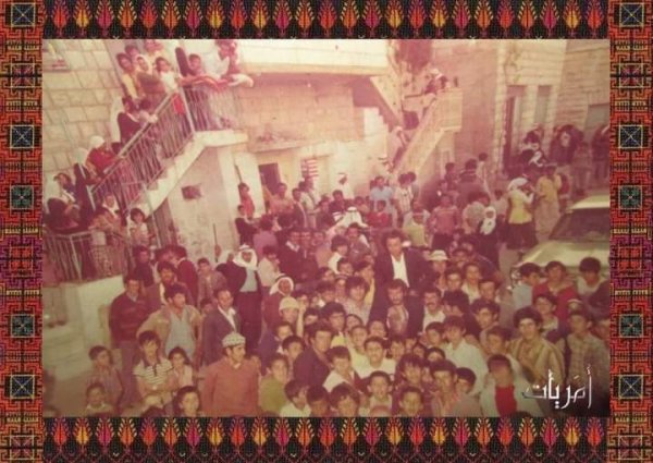  | موسوعة القرى الفلسطينية