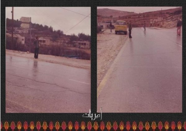  | موسوعة القرى الفلسطينية