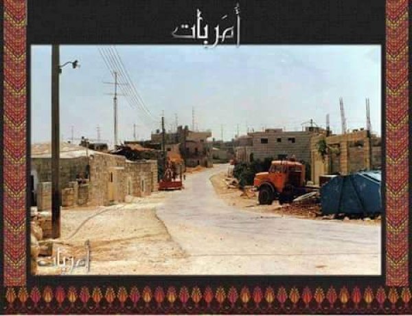  | موسوعة القرى الفلسطينية
