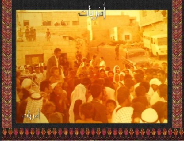  | موسوعة القرى الفلسطينية