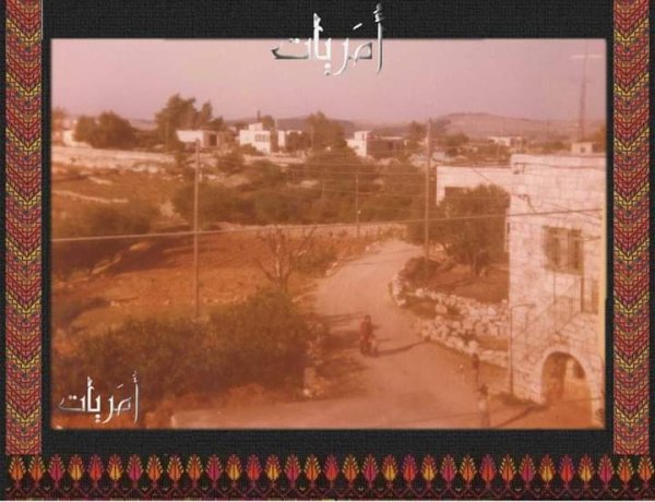  | موسوعة القرى الفلسطينية