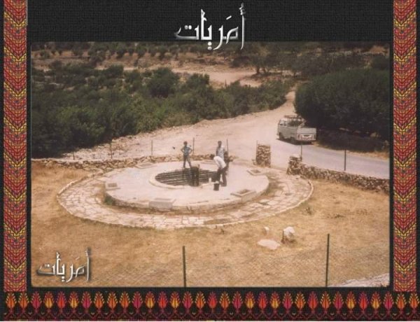  | موسوعة القرى الفلسطينية