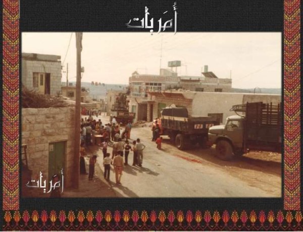  | موسوعة القرى الفلسطينية