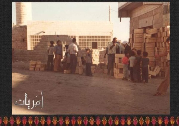  | موسوعة القرى الفلسطينية